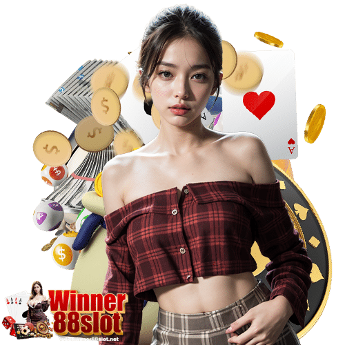 winner88slot ฝาก ถอนง่าย